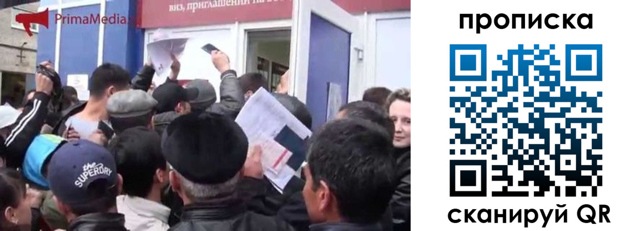 прописка штамп в Сортавале
