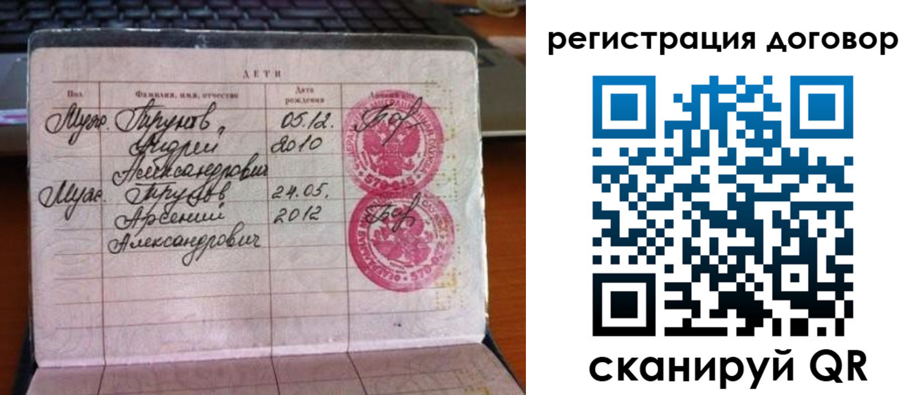 временная регистрация поиск в Сортавале