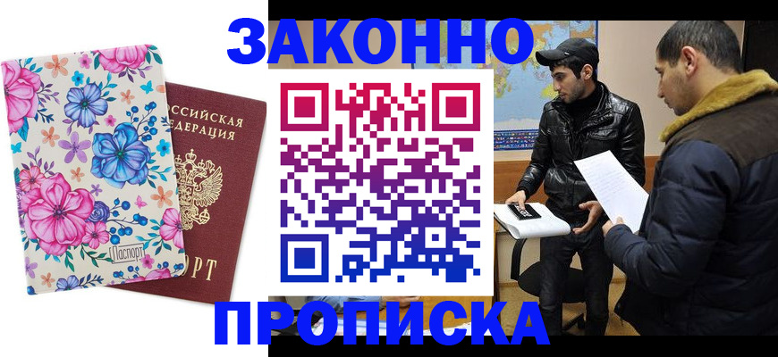 где прописаться в Сортавале