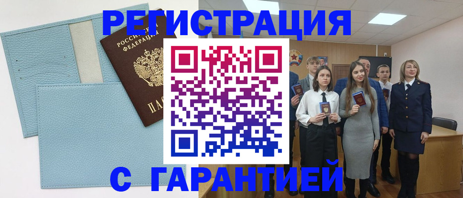 прописка законно в Сортавале