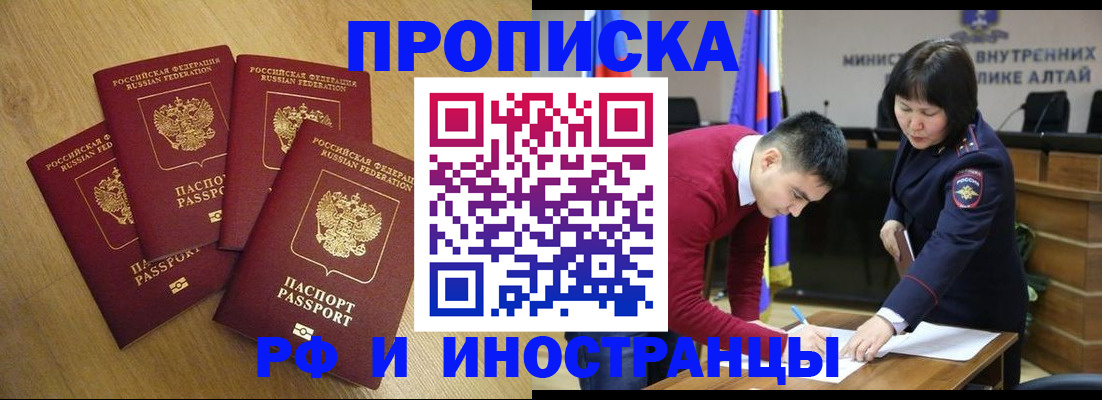 где прописаться в Сортавале